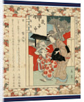 Washi myojin, Year of the cook: Washi Myojin Shrine by Yajima Gogaku