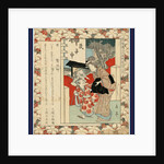 Washi myojin, Year of the cook: Washi Myojin Shrine by Yajima Gogaku