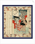 Washi myojin, Year of the cook: Washi Myojin Shrine by Yajima Gogaku