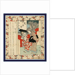 Washi myojin, Year of the cook: Washi Myojin Shrine by Yajima Gogaku