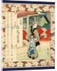 Inu meguro, Year of the dog: Meguro by Yajima Gogaku