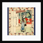 Inu meguro, Year of the dog: Meguro by Yajima Gogaku