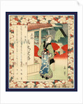Inu meguro, Year of the dog: Meguro by Yajima Gogaku