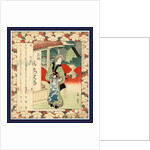 Inu meguro, Year of the dog: Meguro by Yajima Gogaku