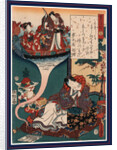 Yume No Ukihashi, Dream Ukihashi by Anonymous