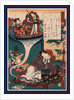 Yume No Ukihashi, Dream Ukihashi by Anonymous