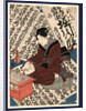 Oshun denbei horikawa no dan, Scene of Oshun Denbei Horikawa by Utagawa Toyokuni