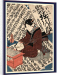 Oshun denbei horikawa no dan, Scene of Oshun Denbei Horikawa by Utagawa Toyokuni