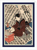 Oshun denbei horikawa no dan, Scene of Oshun Denbei Horikawa by Utagawa Toyokuni