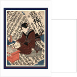 Oshun denbei horikawa no dan, Scene of Oshun Denbei Horikawa by Utagawa Toyokuni