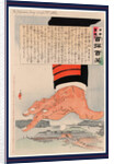 Tehidoi Tsubushigata, Pressure from a Heavy Hand by Anonymous