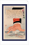 Tehidoi Tsubushigata, Pressure from a Heavy Hand by Anonymous