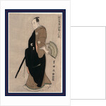 Kinokuniya by Utagawa Toyokuni