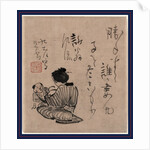 Haha to Ko, Mother and Child by Anonymous