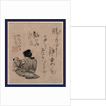 Haha to Ko, Mother and Child by Anonymous