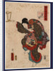 Daiichi no maki by Utagawa Toyokuni