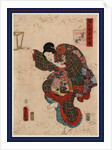 Daiichi no maki by Utagawa Toyokuni