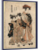 Yotsumeya uchi kinshu, The Courtesan Kinshu of Yotsumei-ya by Isoda Koryusai