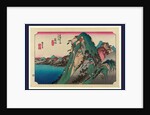 Travelers on the Mountain Pass at the Hakone Station on the Tokaido Road by Anonymous