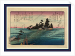 Narrow Strip of Land Leading to a Larger Piece of Land with a Torii and Buildings, Ships in the Large Expanse of Water Around the Peninsula, and Geese Descending Toward Land. by Anonymous