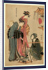 Two Women with Male Servant Looking at Bonsai Trees on the Platform of a Shoulder Pole with the Plant Seller Sitting Nearby by Anonymous
