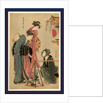 Two Women with Male Servant Looking at Bonsai Trees on the Platform of a Shoulder Pole with the Plant Seller Sitting Nearby by Anonymous