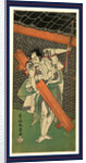 Nakamura Nakazo, the Actor Nakamura Nakazo by Anonymous