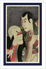 Nidaime Sawamura Yodogoro (No Kawatsura Hogen to) Bando Zenji (No Oni Sadobo), Sawamura Yodogoro II in the Role of Kawatsura Hogen and Bando Zenji in the Role of Oni Sadobo by Anonymous