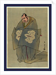 Actor Kataoka Nizaemon by Anonymous