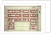 Part of Section 6, New York by Anonymous