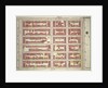 Part of Section 6, New York by Anonymous
