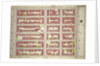 Part of Section 6, New York by Anonymous