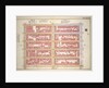 Bounded by W. 47th Street, Ninth Avenue, W. 42nd Street and Eleventh Avenue, New York by Anonymous