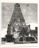 A Pagoda at Tanjore. by Anonymous