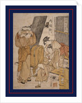 Oyasumi-dokoro, Roadside tea-stall by Utamaro Kitagawa