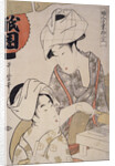 Gion-dôfu, Gion bean curd by Utamaro Kitagawa