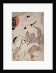 Gion-dôfu, Gion bean curd by Utamaro Kitagawa