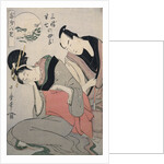 Sankatsu Hanshichi no bosetsu, The maternal love of Sankatsu and Hanshichi by Utamaro Kitagawa