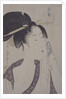 Nan'eki ha-jirushi, Ha...of the Southern Station by Utamaro Kitagawa