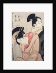 Oume, Kumenosuke, Oume and Kumenosuke by Utamaro Kitagawa