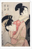 Oume, Kumenosuke, Oume and Kumenosuke by Utamaro Kitagawa