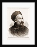 His Excellency The Marquis Tseng, Chinese Envoy Extraordinary And Minister Plenipotentiary To The Courts Of London, Paris, And St. Petersburg, 1883 by Anonymous
