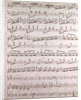 Handwritten sheet music by Anonymous