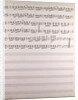 Handwritten sheet music by Anonymous