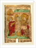 The Denial of Peter by Anonymous