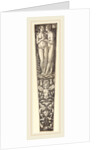 Ornament with Naked Couple, 1532, by Heinrich Aldegrever