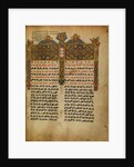 Decorated Incipit Page by Anonymous
