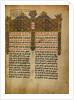 Decorated Incipit Page by Anonymous