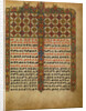 Decorated Incipit Page by Anonymous
