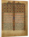 Decorated Incipit Page by Anonymous